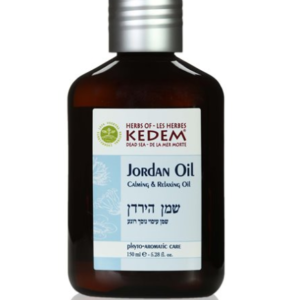 שמן הירדן- שמן עיסוי נוסך רוגע